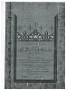 جشنواره ملی کتاب 2