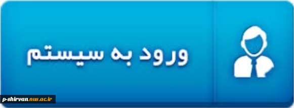 اطلاعیه شماره­ ی 1 معاونت آموزشی در خصوص زمان و مدارک لازم برای ثبت­ نام پذیرفته­ شدگان آزمون­ های «کاردانی، کارشناسی ناپیوسته و سراسری» دانشگاه فنی ­و حرفه­ ای در سال تحصیلی 401-1400 2