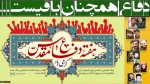 فرا رسیدن هفته دفاع مقدس، یادآور ایثار و فداکاری ملت قهرمان ایران اسلامی گرامی باد. 3