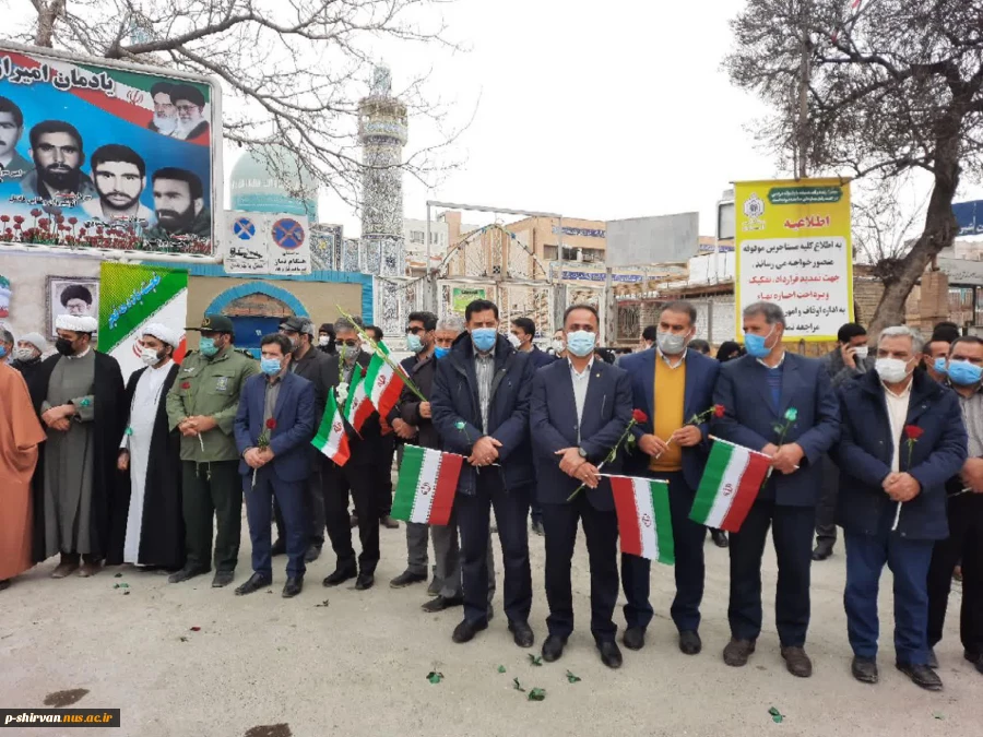 آغاز چهل وسومین سالروز پیروزی انقلاب اسلامی به محضر اساتید و دانشجویان و همکاران گرامی مبارک باد 2