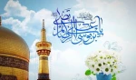 خجسته ولادت امام هشتم، حضرت علی‌بن موسی الرضا علیه‌السلام مبارک باد 2