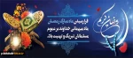 فرا رسیدن ماه برکت و مهربانی ماه مبارک رمضان گرامی باد .التماس دعا 2