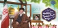 شعار سال 1404