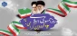 دوازده فروردین، سالروز استقرار نظام جمهوری اسلامی و تجلی اراده ملت ایران،گرامی باد.