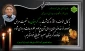 جناب آقای جلال محمدزاده مقدم درگذشت پدر گرامیتان را تسلیت عرض می نماییم.