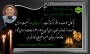 جناب آقای جلال محمدزاده مقدم درگذشت پدر گرامیتان را تسلیت عرض می نماییم.