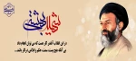 ۷ تیر؛ سالروز شهادت آیت‌الله دکتر بهشتـی و هفته قوه قضائیـه گرامی باد. 2